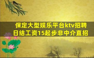 乐山酒吧招聘