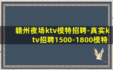 四平酒吧招聘